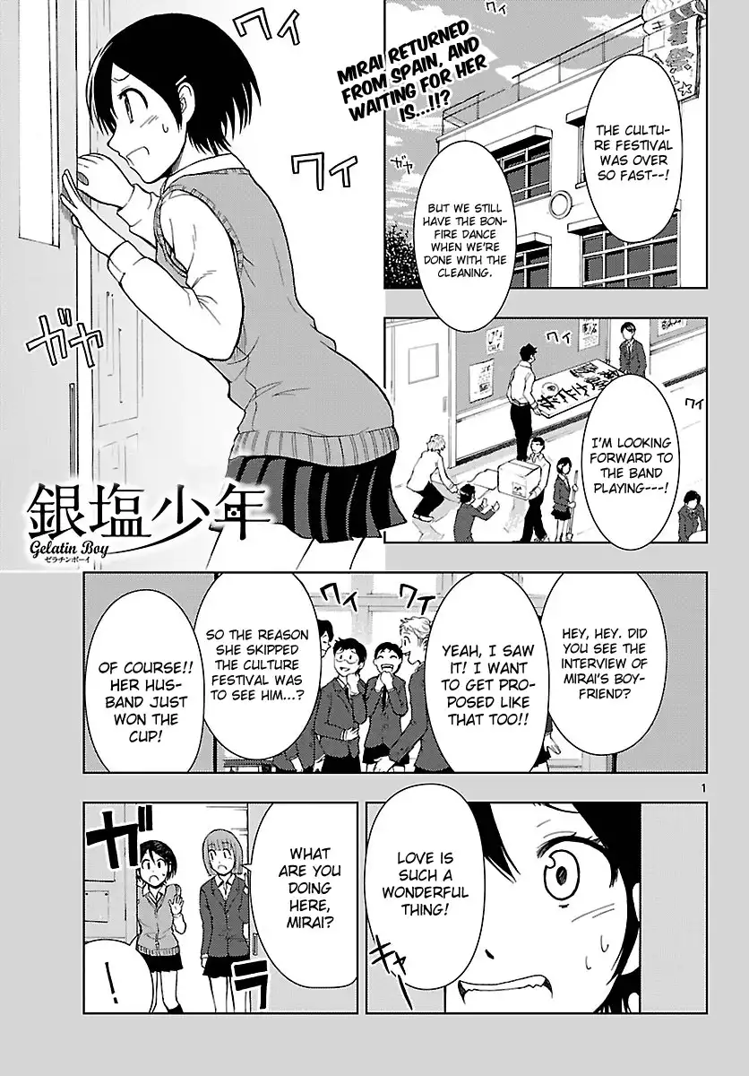 Ginen Shounen Chapter 17 2